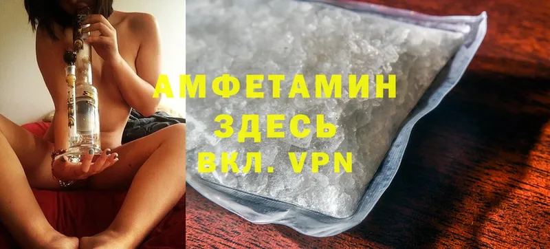 Amphetamine Premium  mega   Алупка 