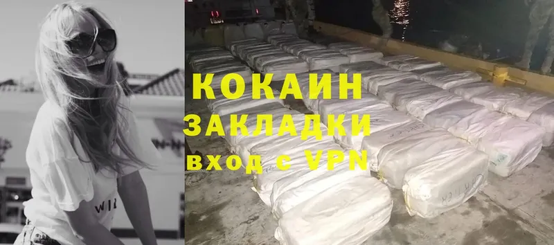 как найти наркотики  Алупка  Cocaine Эквадор 