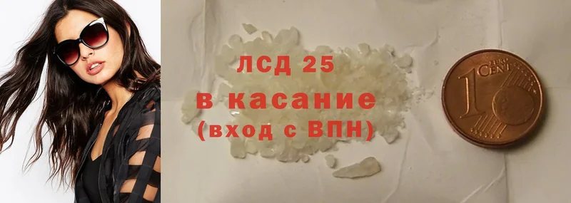 ЛСД экстази ecstasy  Алупка 